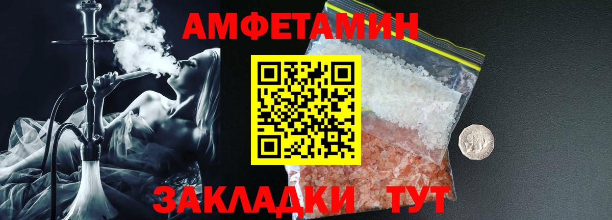АМФ 97%  Вход с VPN  Пыть-Ях 