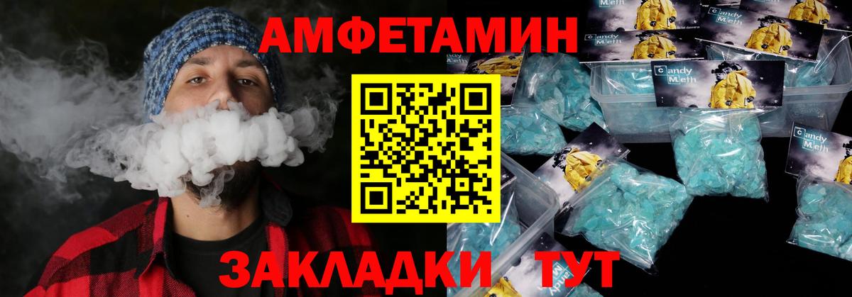Amphetamine 97% Пыть-Ях