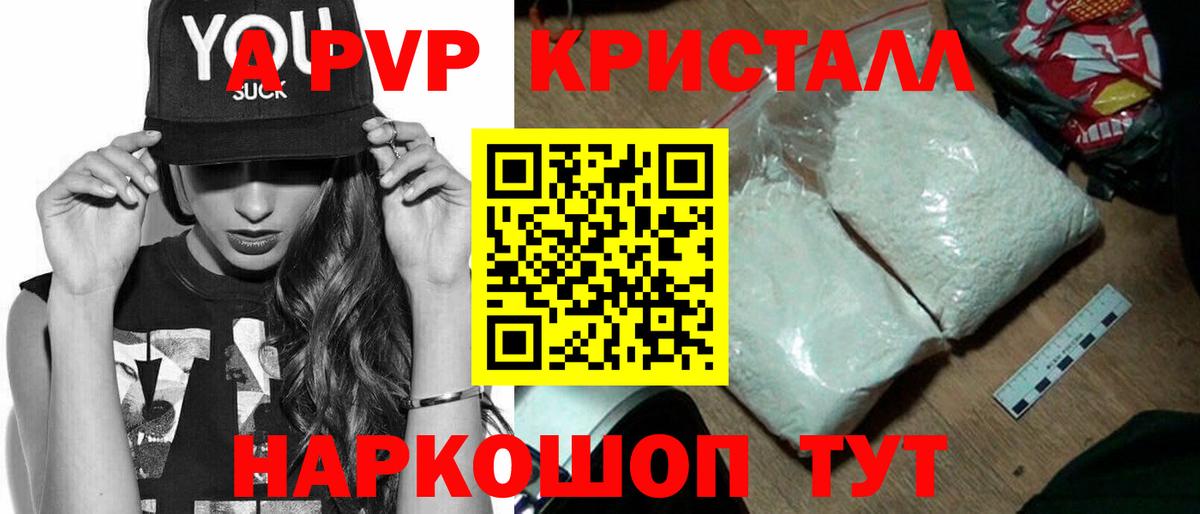 A PVP крисы CK  Вход с VPN  Пыть-Ях  A PVP крисы CK 