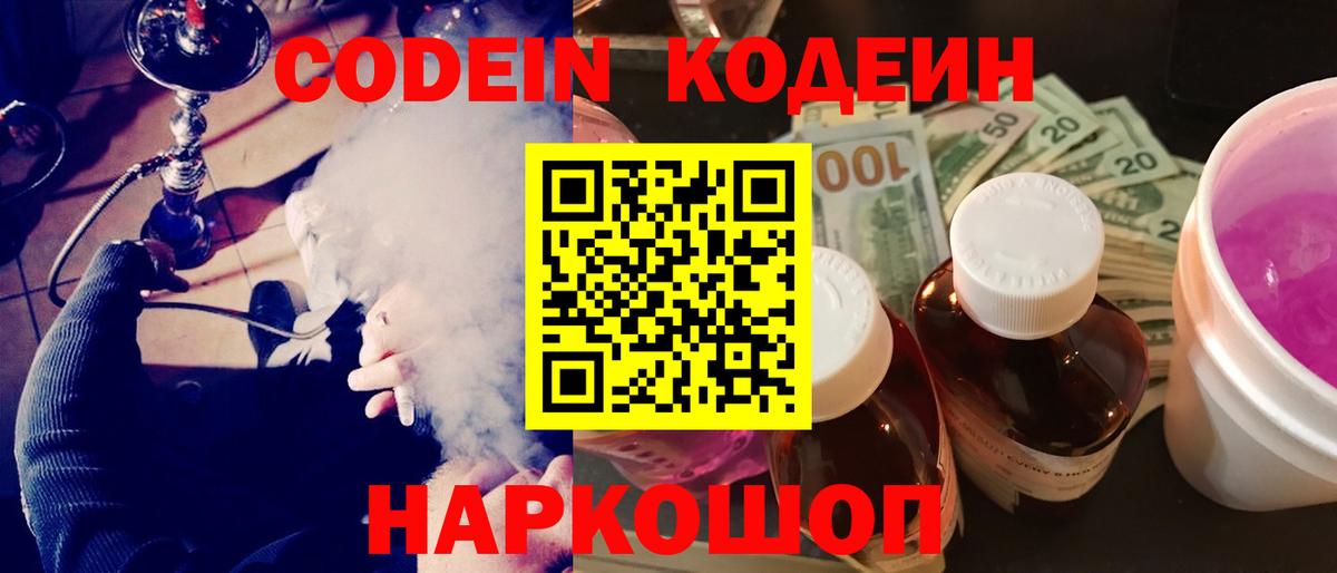 МАРИХУАНА  Пыть-Ях  Магазин наркотиков  КОКАИН  Меф   Вход с VPN  ГАШИШ 
