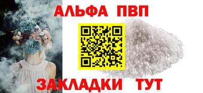 сатива Гай