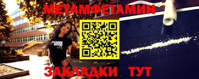 сатива Гай