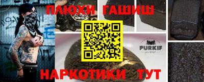 сатива Гай