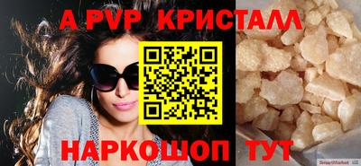 сатива Гай
