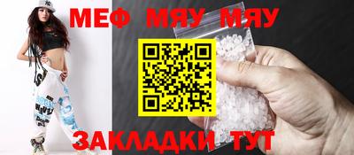 mix Гатчина