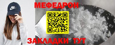 сатива Гай