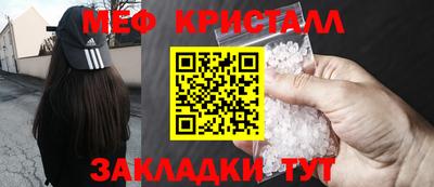 сатива Гай