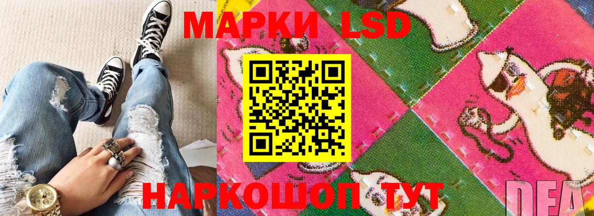 Марки NBOMe 1,5мг  Вход с VPN  Пыть-Ях 