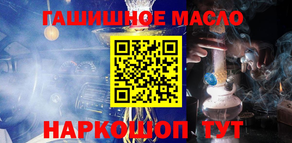 Дистиллят ТГК гашишное масло  Дистиллят ТГК гашишное масло  Вход с VPN  купить наркоту  Пыть-Ях 