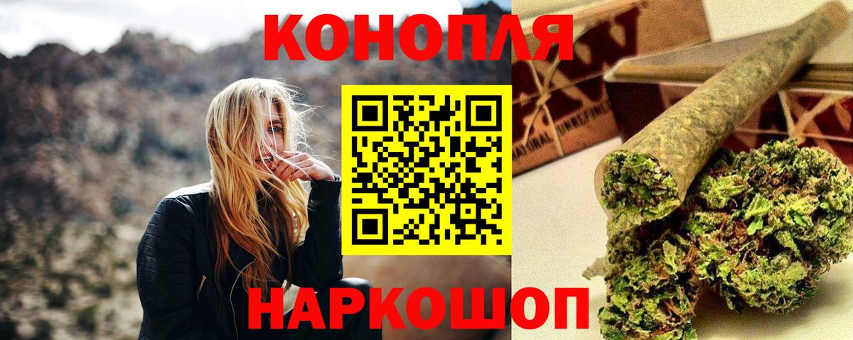 Пыть-Ях  Марихуана тримм  Каннабис SATIVA & INDICA  Шишки марихуана LSD WEED  Вход с VPN  Шишки марихуана сатива 
