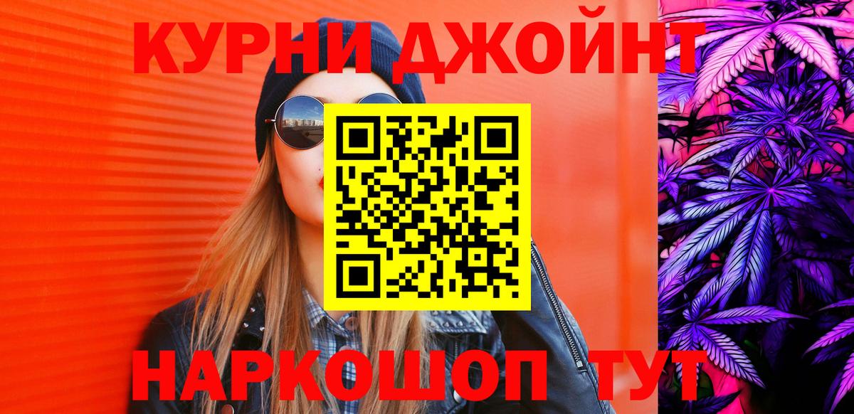 Конопля Пыть-Ях